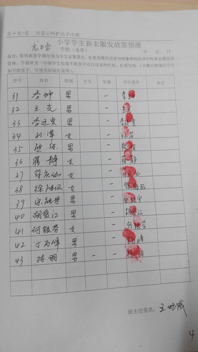 181942f771665030b7a3715a70c5ae71