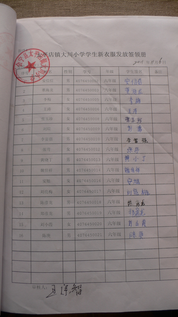 1e4805bded3adb55c03960da2a73d7c7