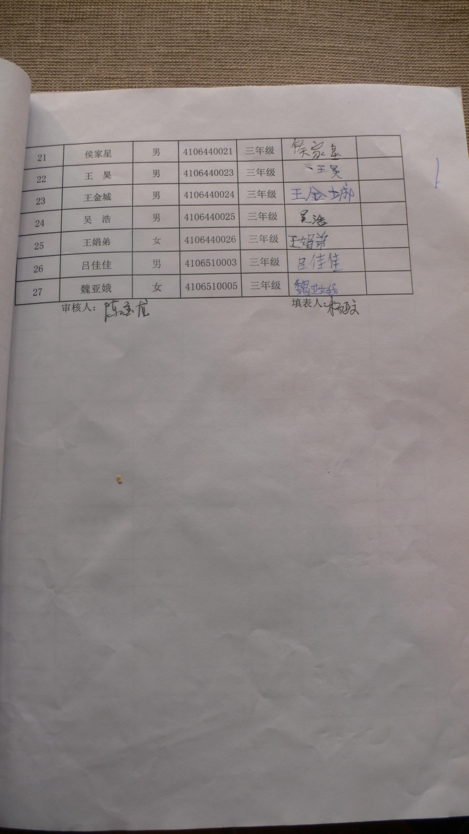 30dbd21b9b02c0b93150446047406b65