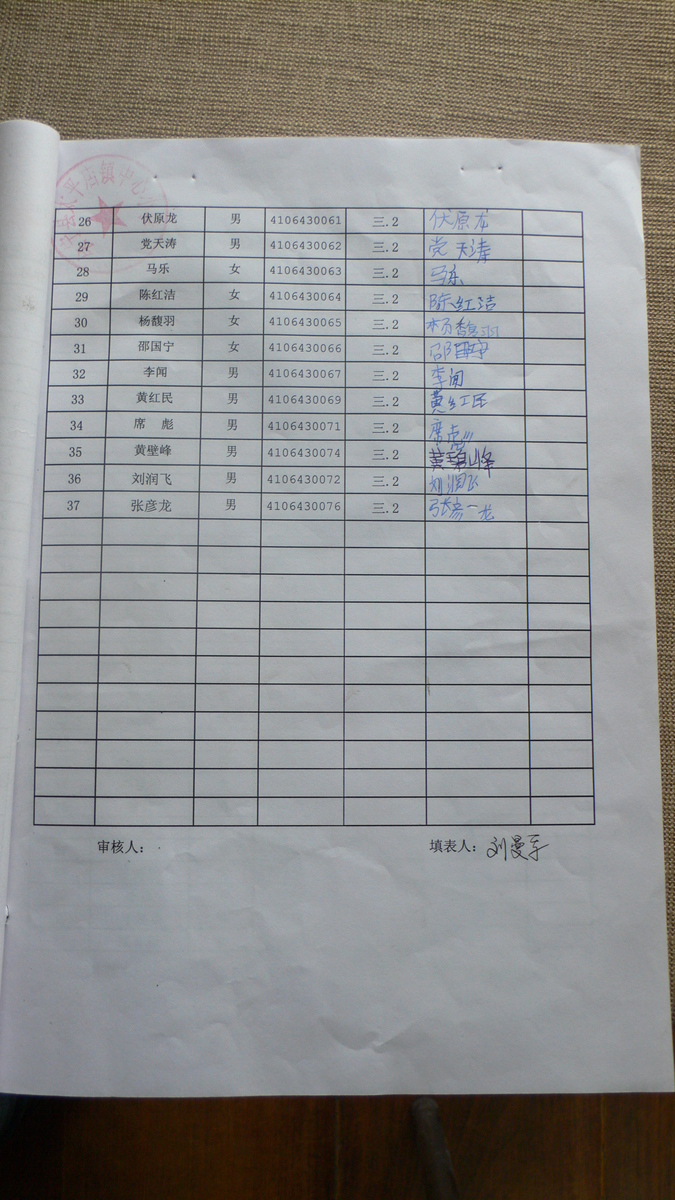 2e6ef0e6824bef40bf730205e3d86a5f