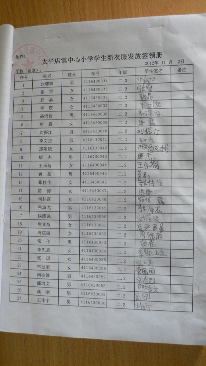 61164f29b338d790a1f49ebc93cd4738