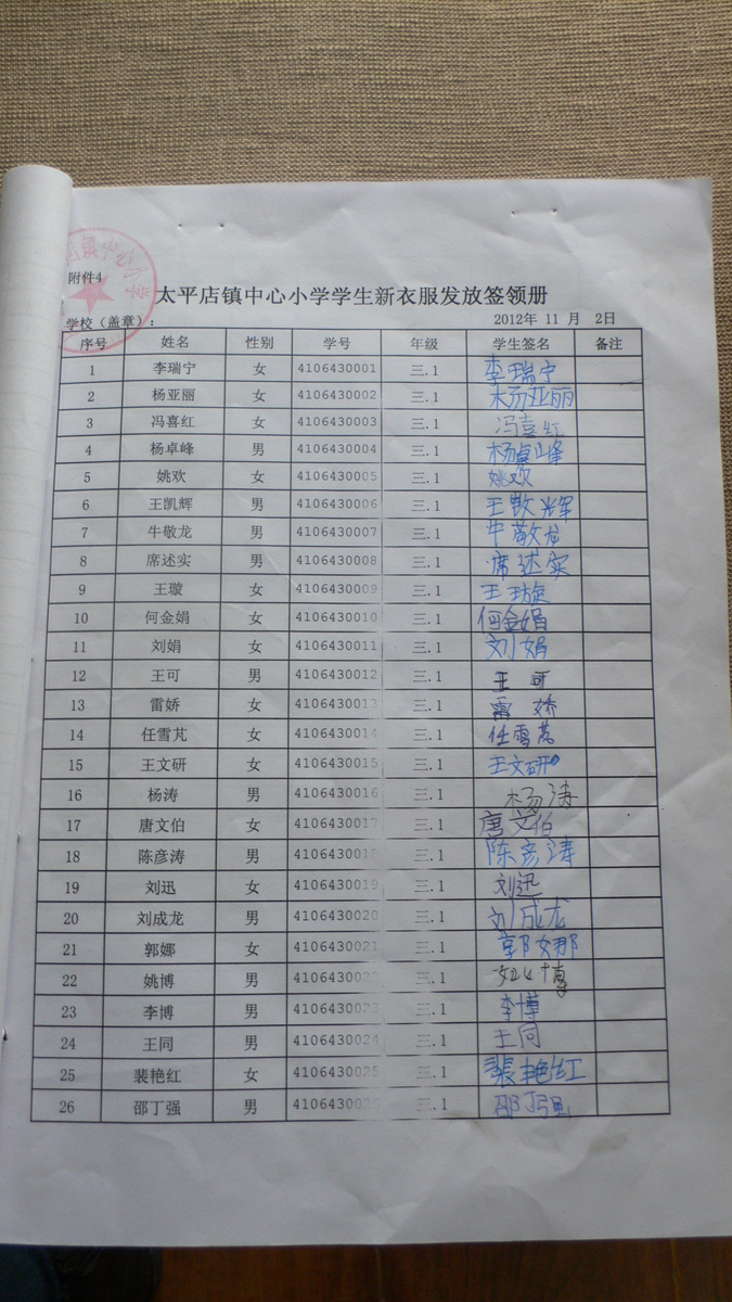 78b54fb1ce35d11e50395d013e959ea6