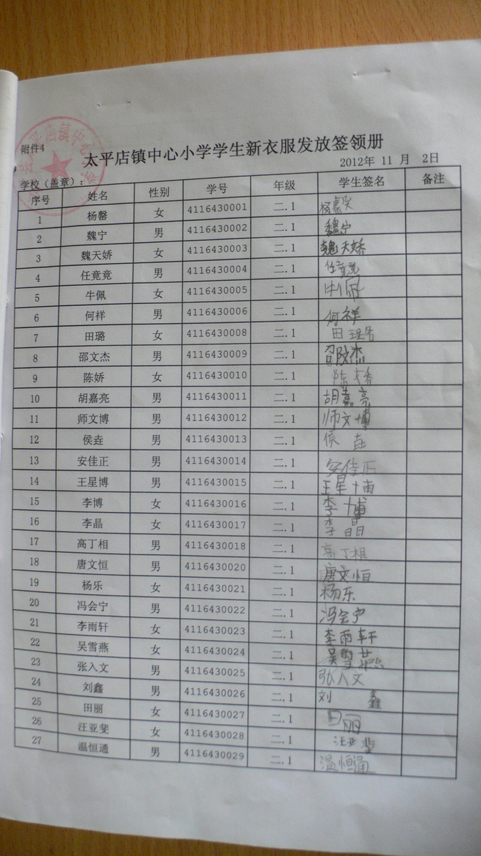 9c1e796e6e78dd54fc7389d1176b52a1