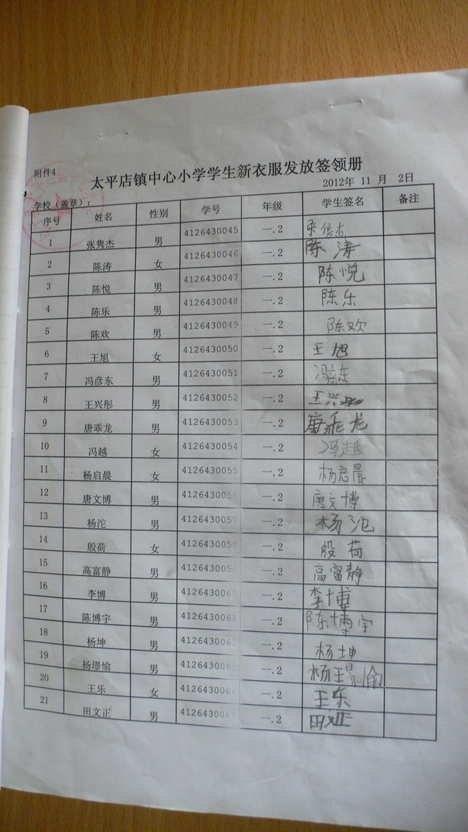 Eb0a8104e5694fb14fc303a042d852cb
