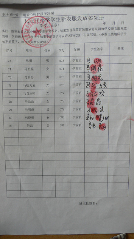 91bf0668727d18f251191868b683167d