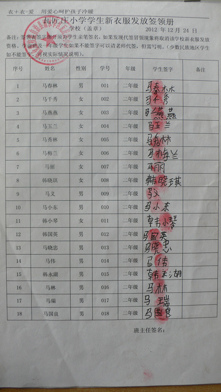 Ac6605a9385d35d9a56b41c4357efdc1