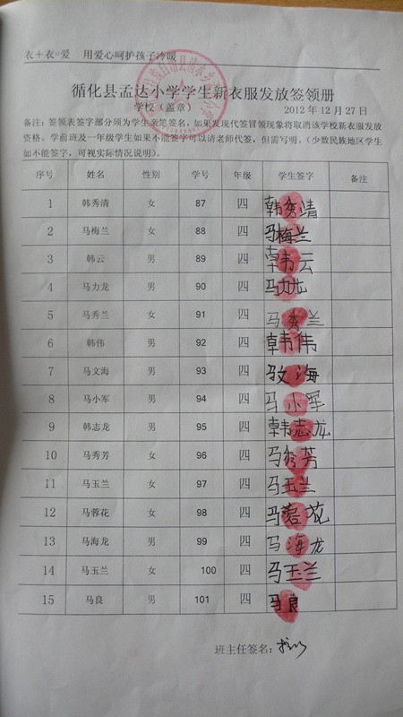 55490f57141dca34cd103393db34e1e1