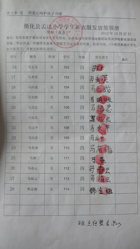 Bd3d9c543c3e8f1b22eaf0b55c6820f3