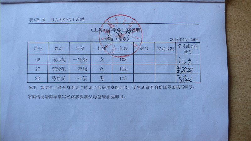 536ca47ccb87f8a29828acc07a09e650