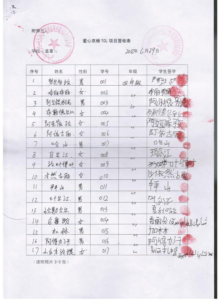 Ac710cae4cf2c8d19cbfa6f16be971b0