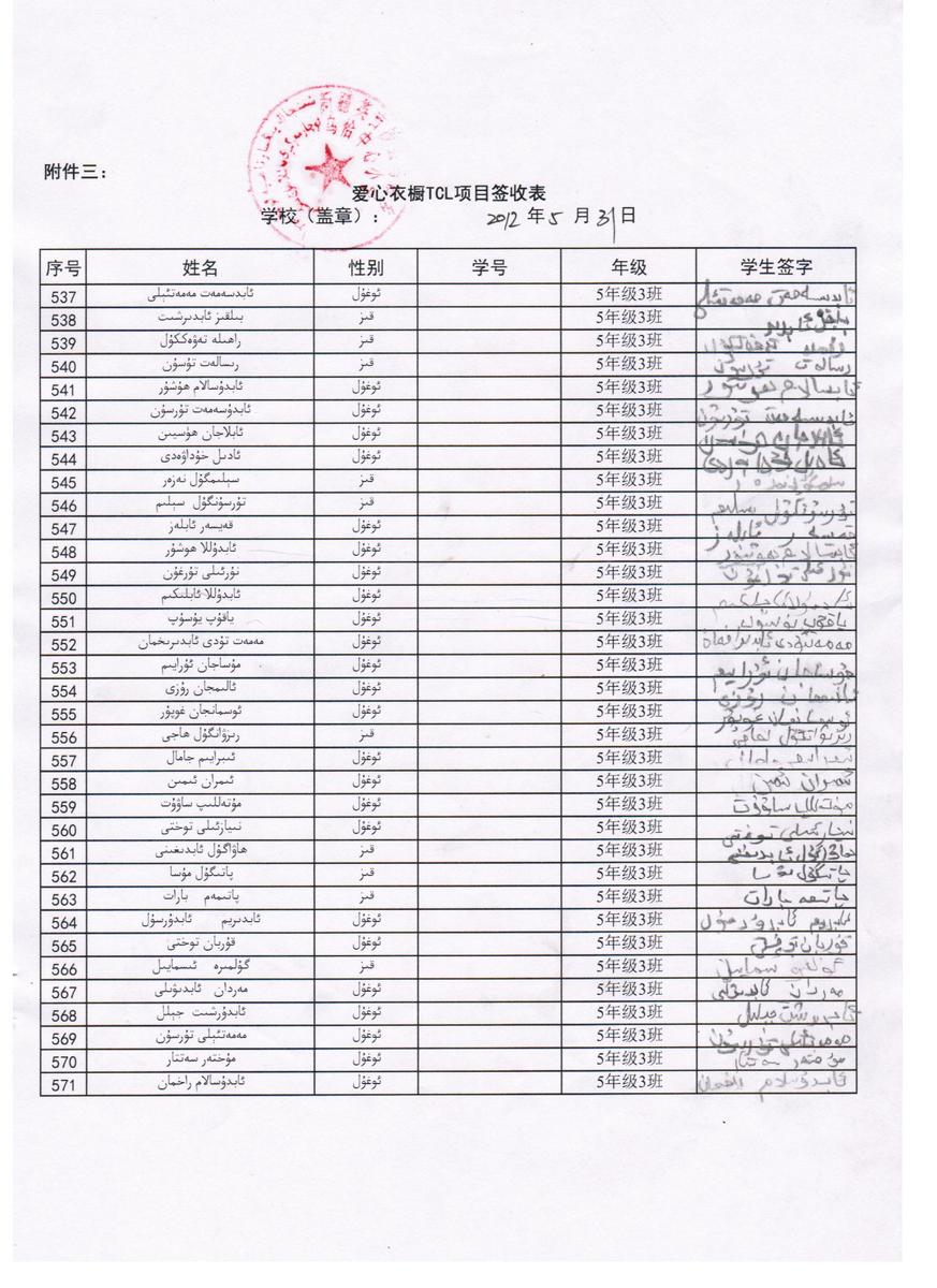 Be69f53dbe83c92c3c1c02a19ff50a85