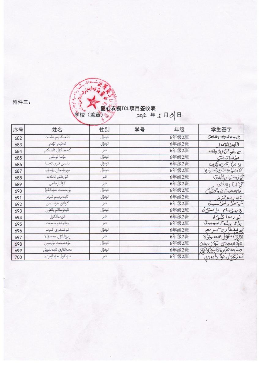 Dcbd6fd66ed8978db72fc481ec44ff49