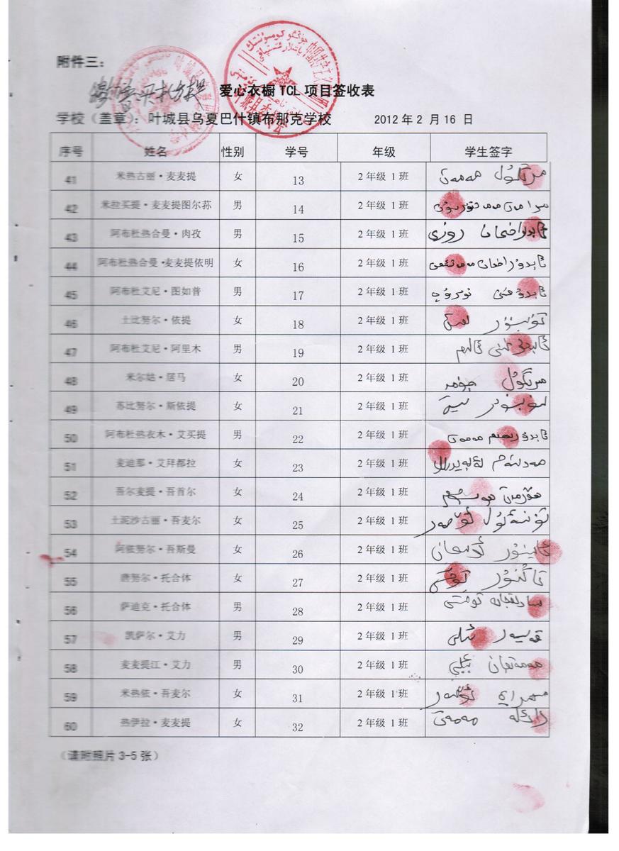 38d2ff2d850dfd29732cb18f0d4fed21