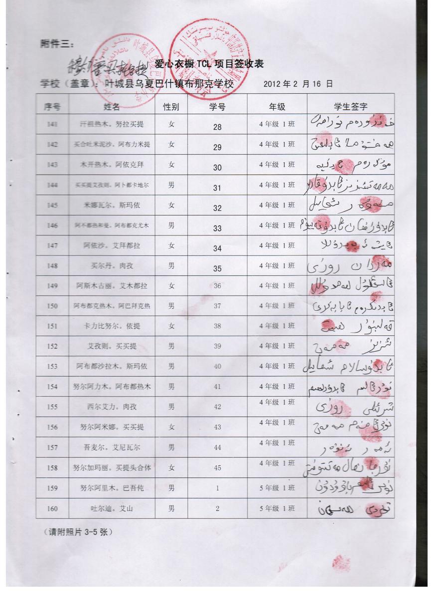 C595ec1e1d2026ce26ee0cf9cc5f7708