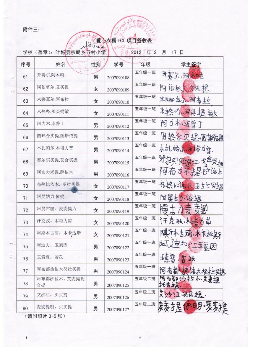 58ac51a45cedc3d06dc016b65f5a9323