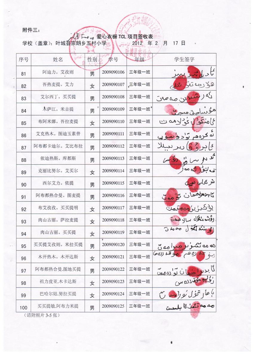 A8d2c20d37d7e81994cc03a88c6102bd