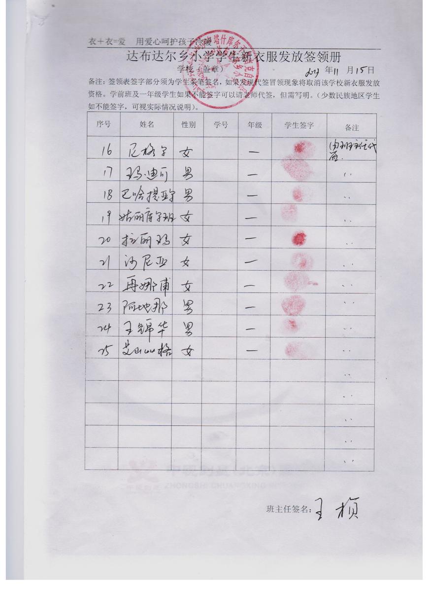 F17799d6a468f379daac8044c9efb21e