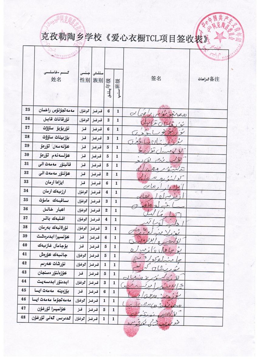 Acb0c682453d53d58d001ac5a7b298a7
