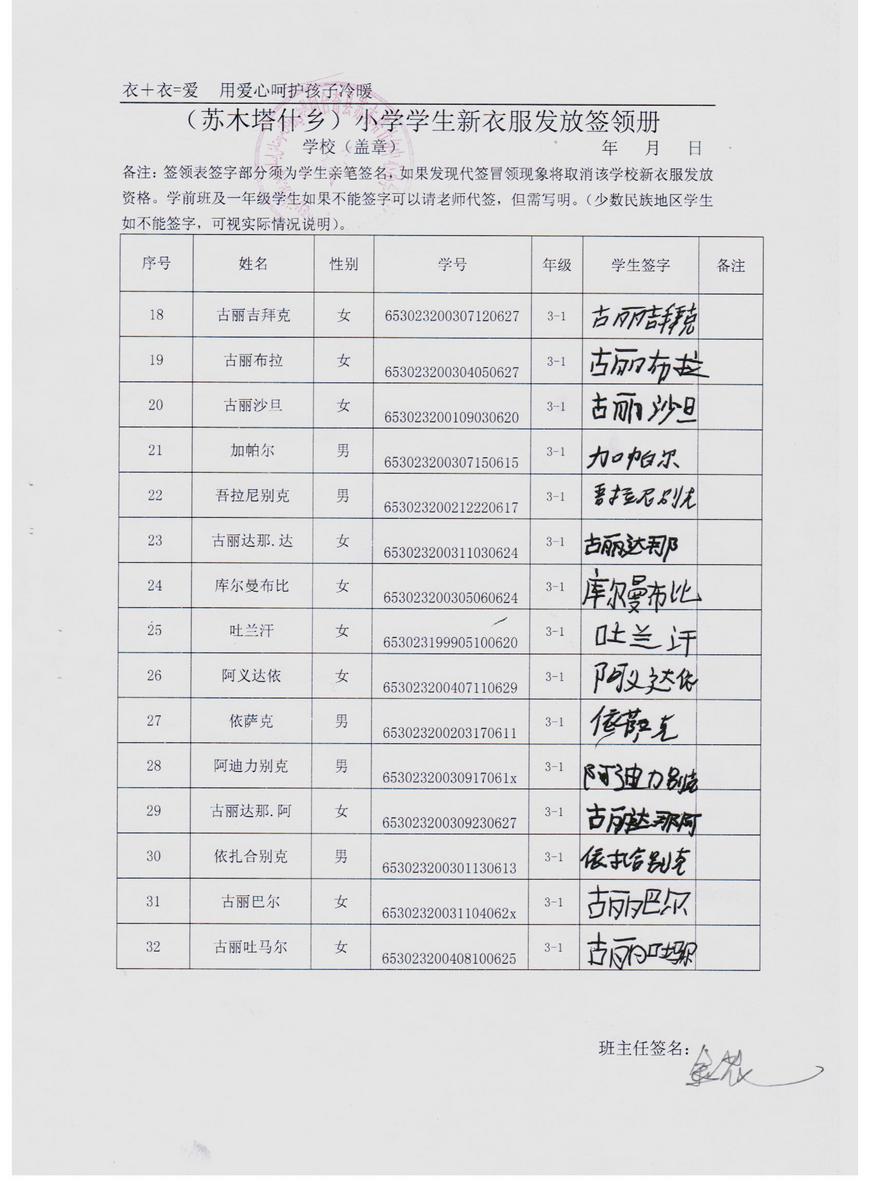 22713b4d20b67cf2d9796e7e180e88de