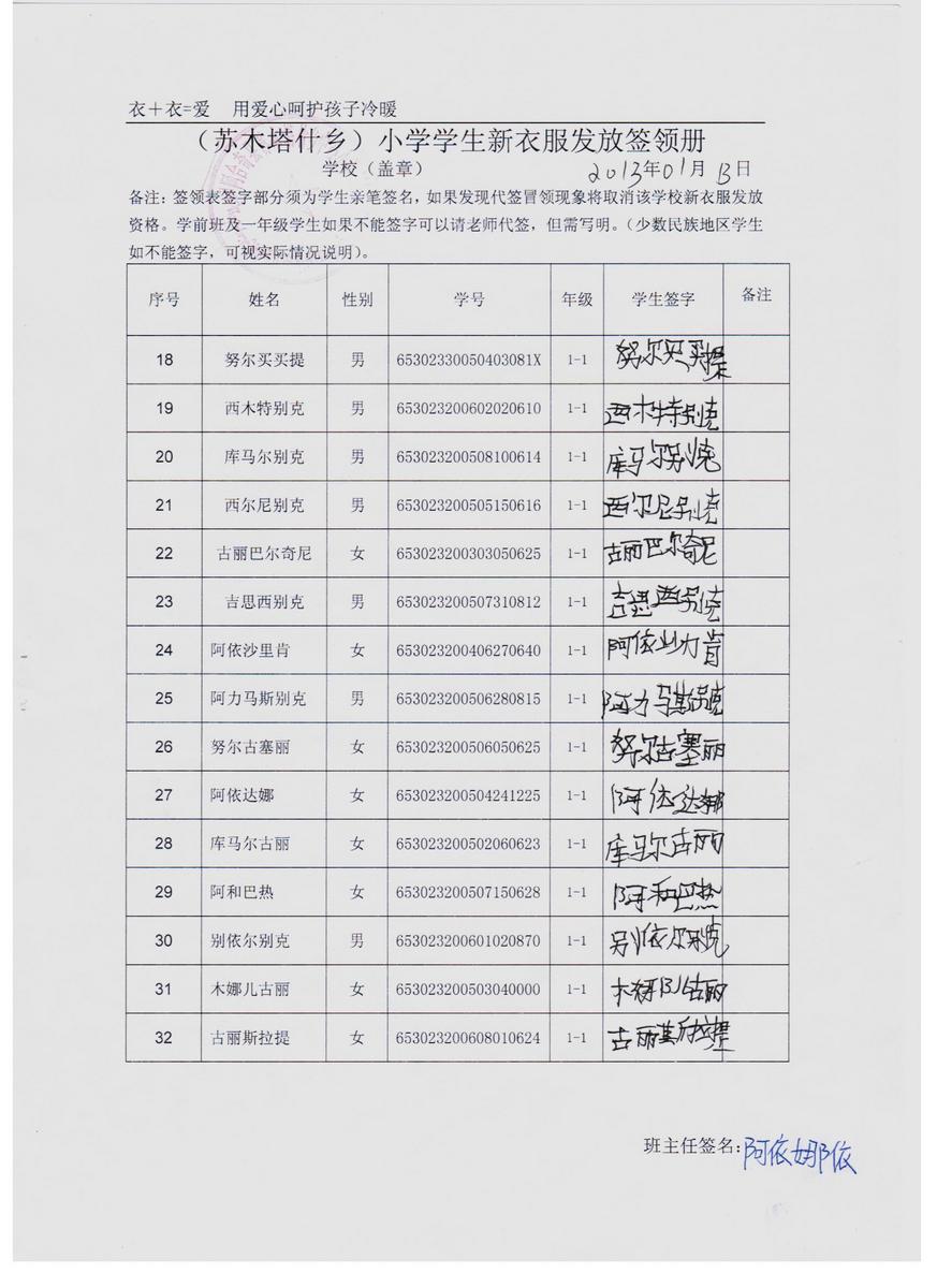 3f312dc6532a3ae8b41dea6092c2ca16