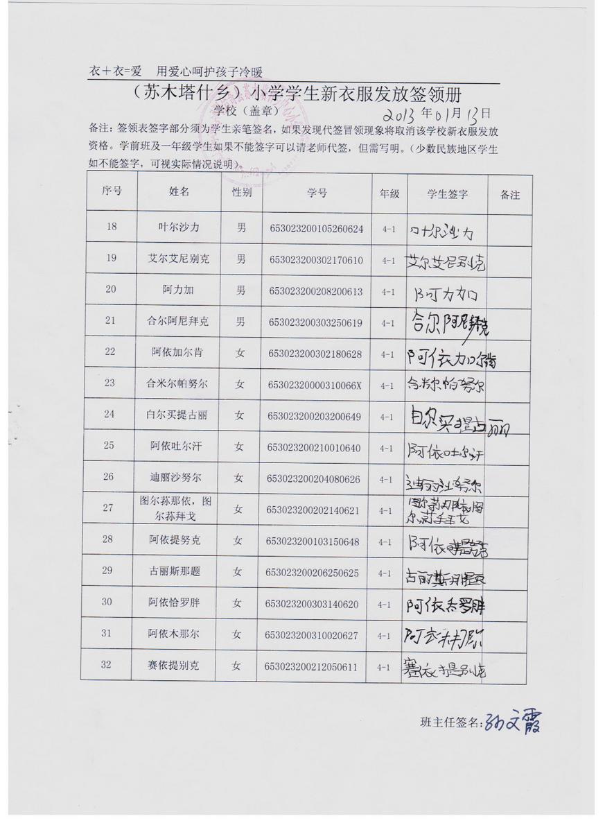 7dab550b258a8f6cbf2fa6ec881067a8
