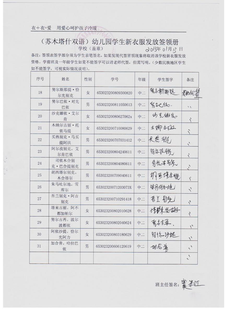Dc35f2723e644e41416fd10649921bf6