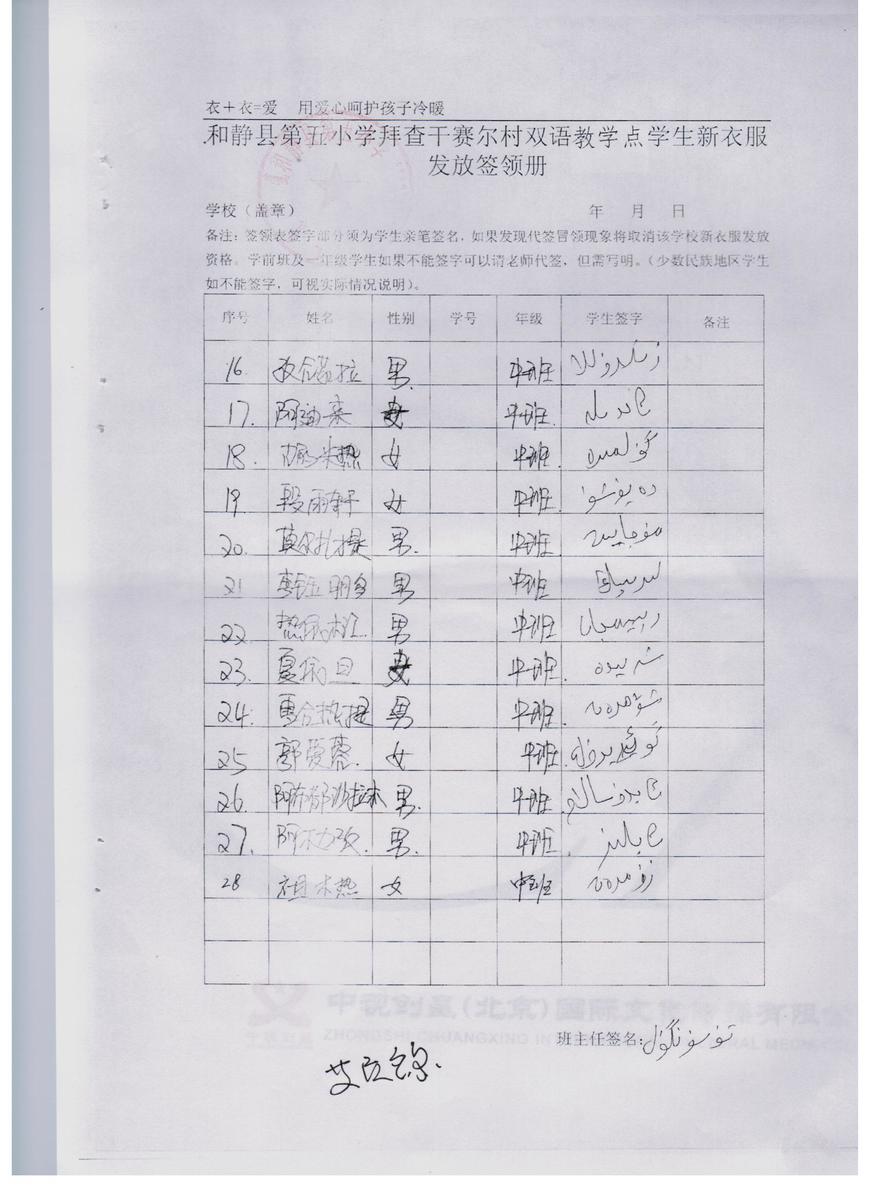 54c5eec7cc06bc23d81a10607049c707