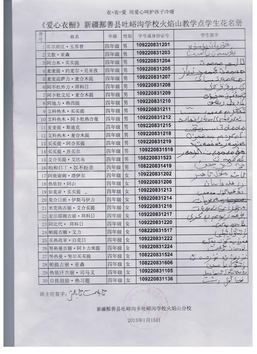 Ac49cf2a328a1d2ca3ed322902447bfa