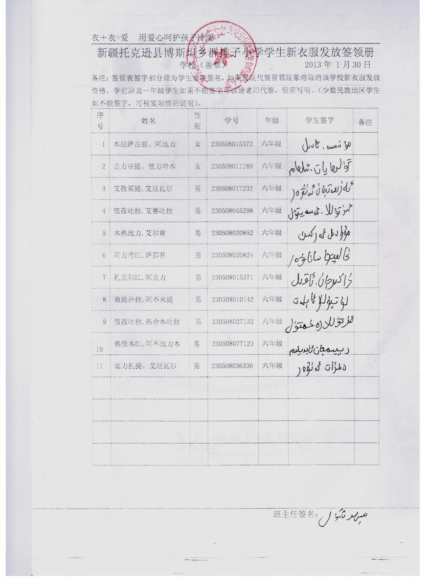 9c88d25efd77a09be37d4fc1d88891db