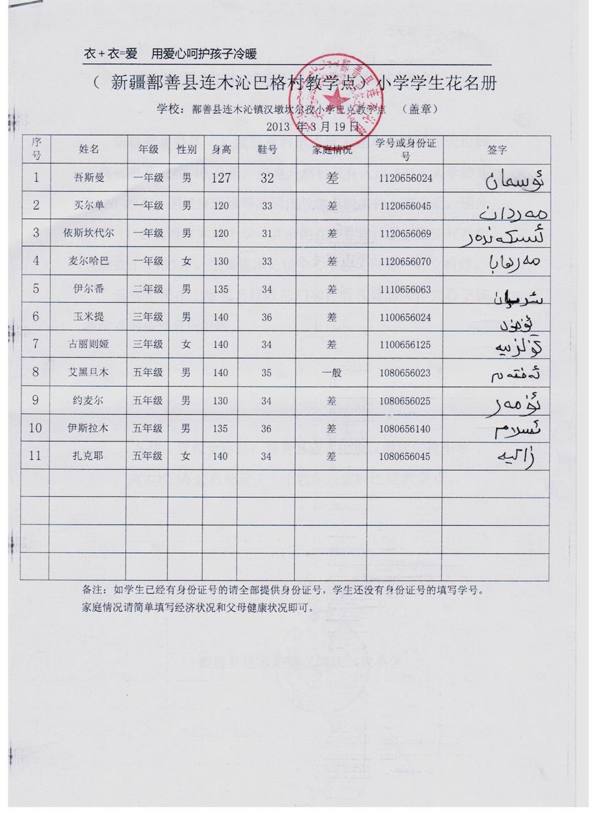 4e8fb35cc2fa637fe66aeedc9d7843e3