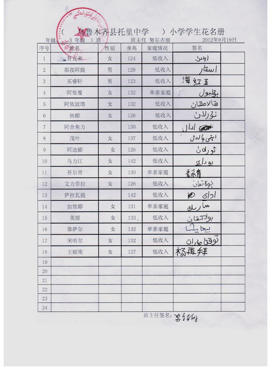 2f461b68a6434f2ff3b51e071f33b593