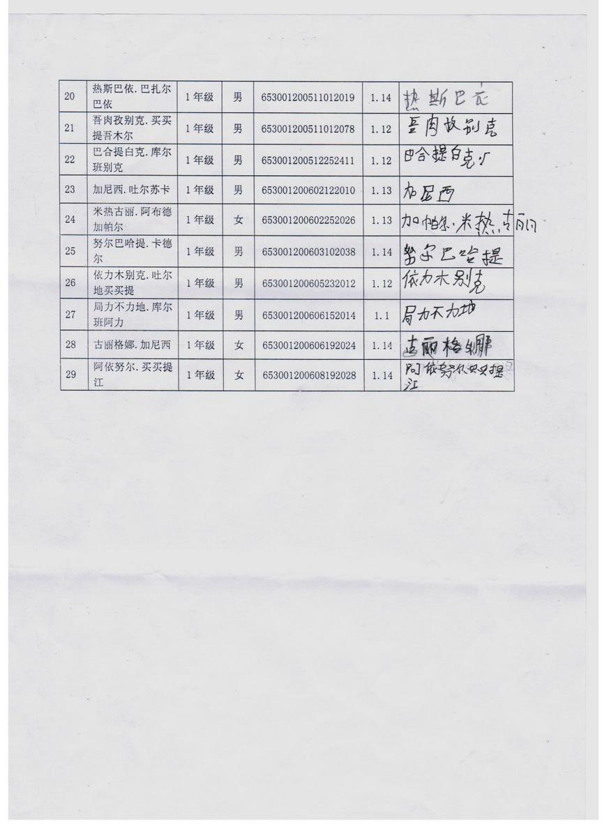 D9baf3e728bc2bc9500a8b94d631792a