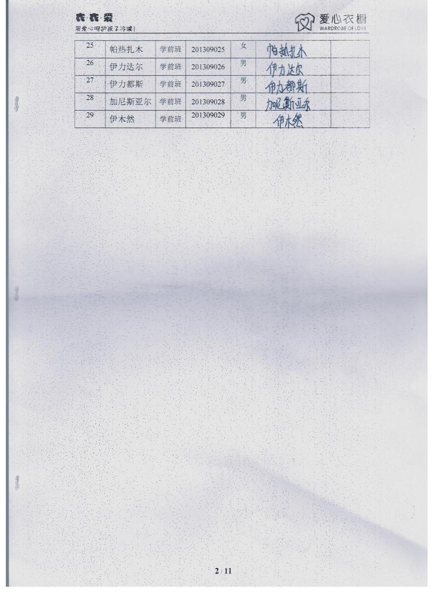 2214be6cb963e663a845a130d048572d