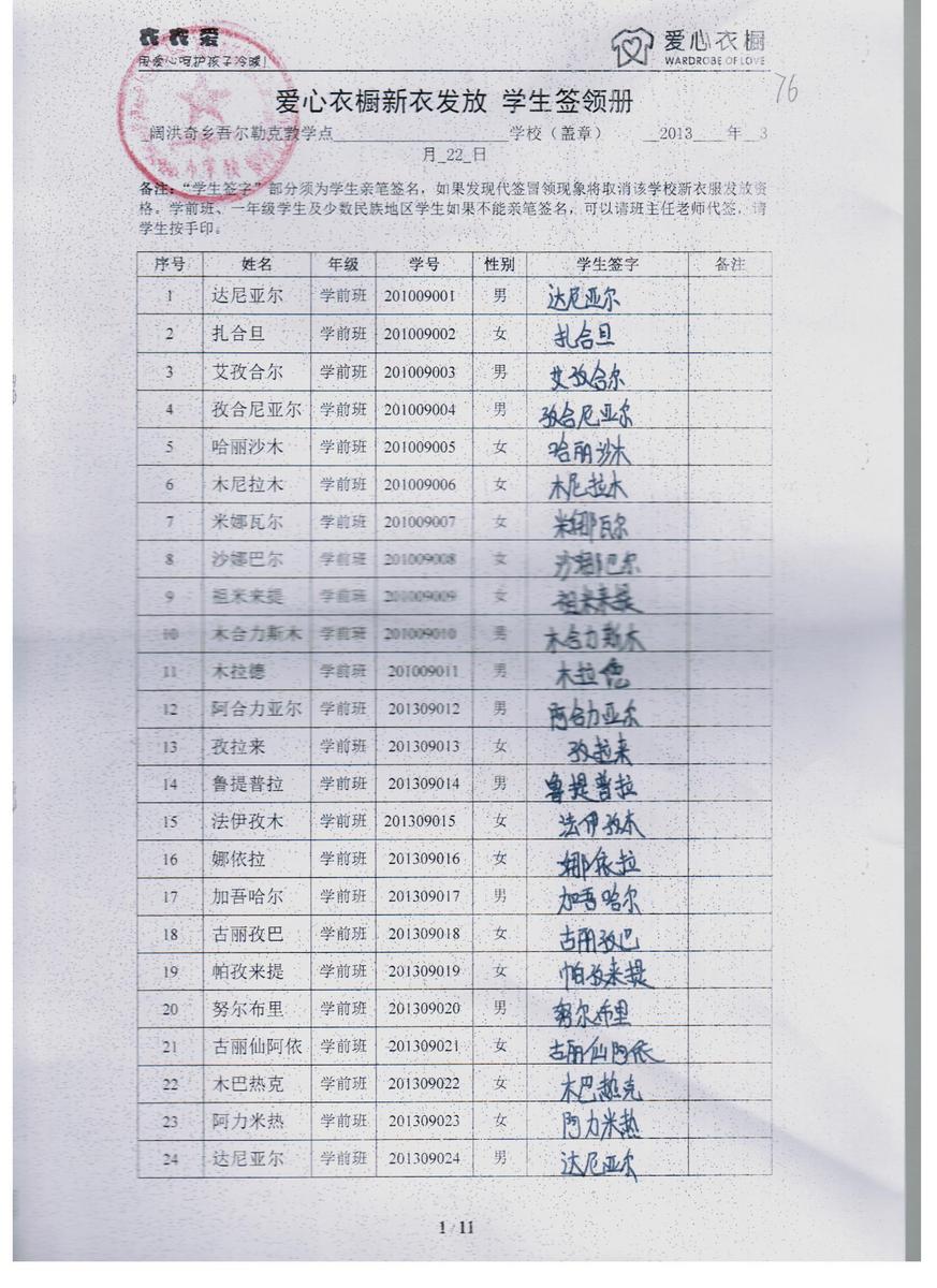 345417d7110de405c1b5adfea68b5e8c