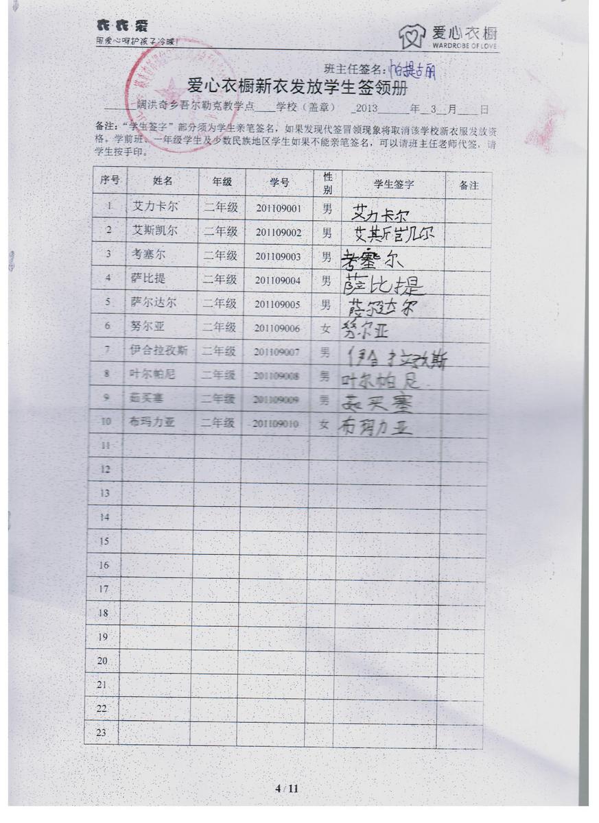 856b0e359139b57f651cda2523681102