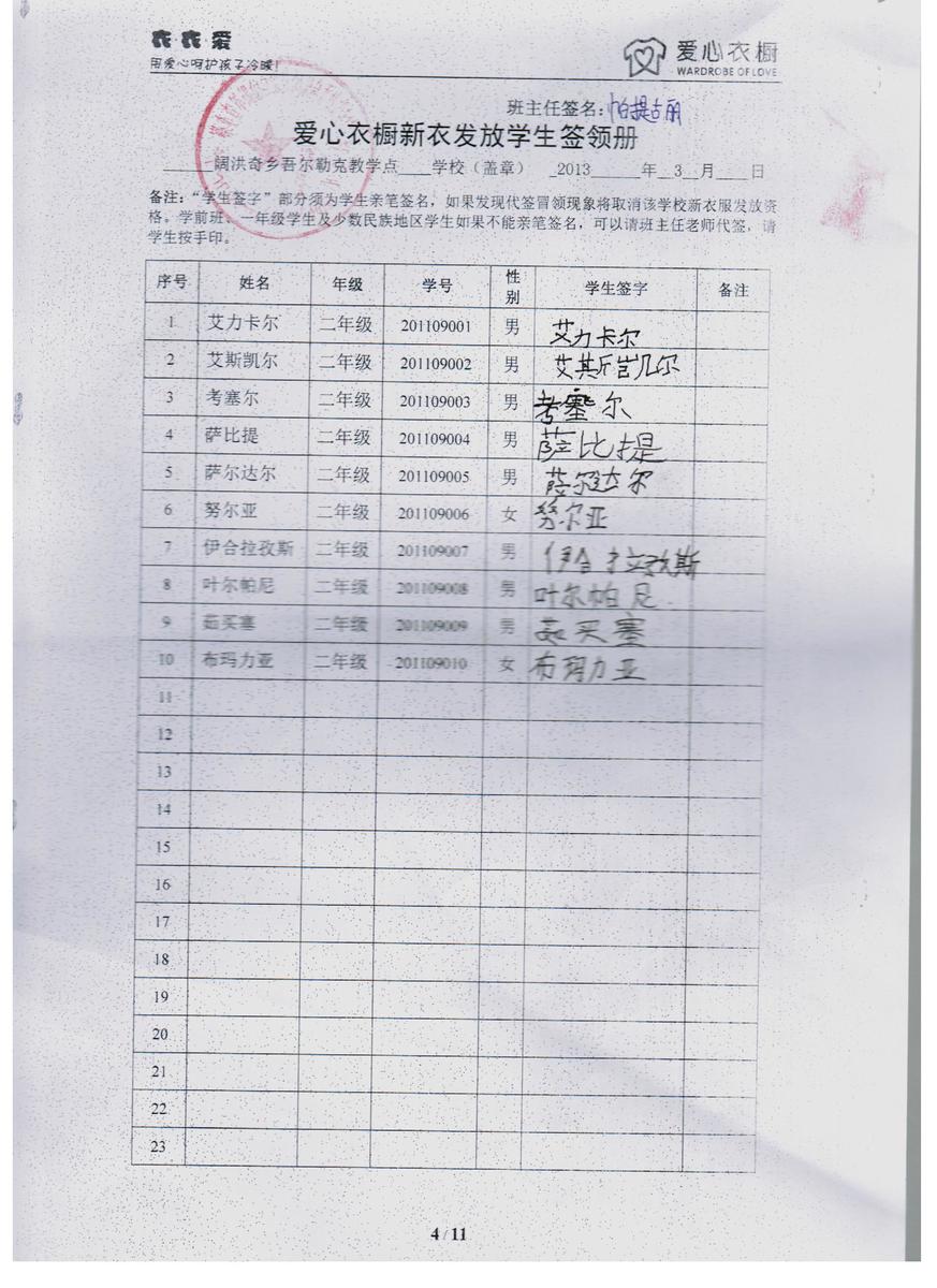 B573a1d99f99dc04c5504216d829fcab
