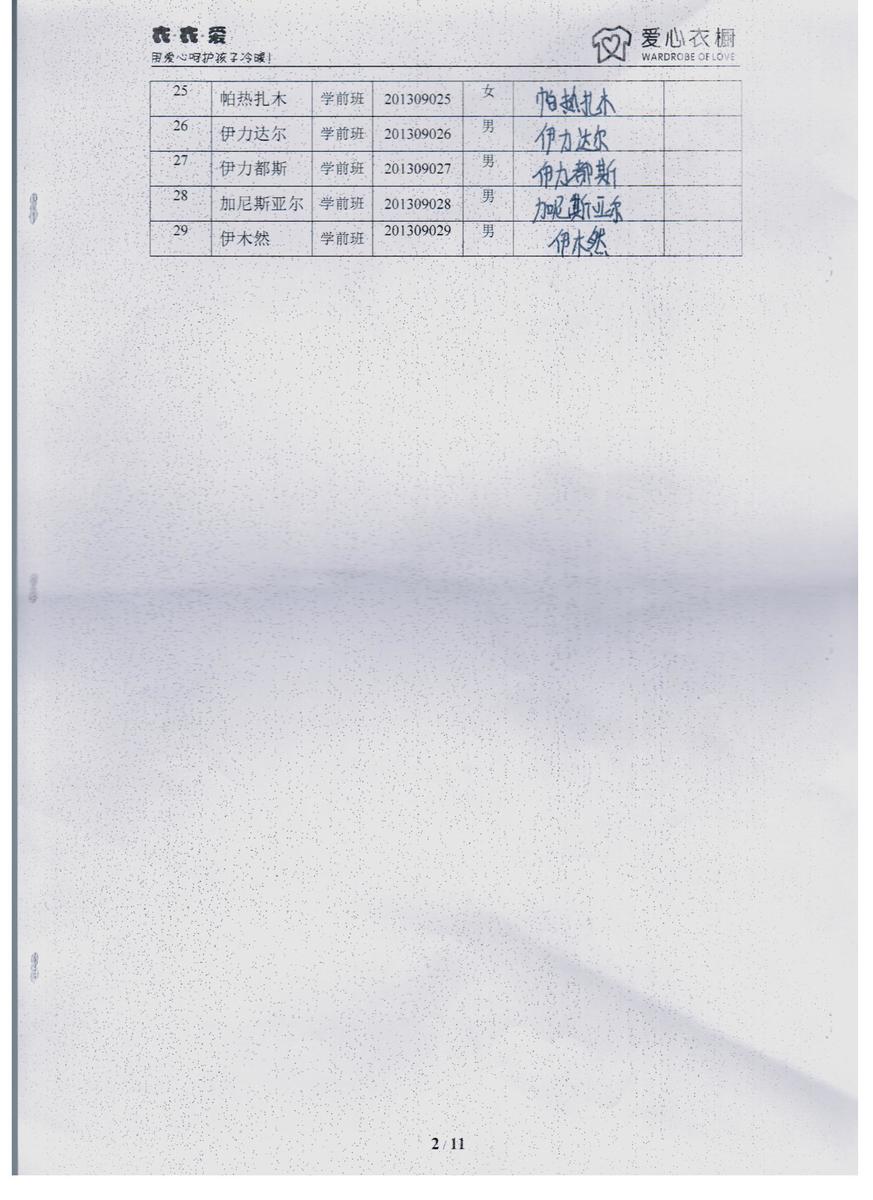 Eef1f62a51ef27f2aef559775084d4da