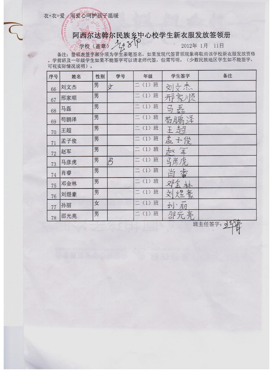 6e7dda54d33935f8df337007f3a35ecc