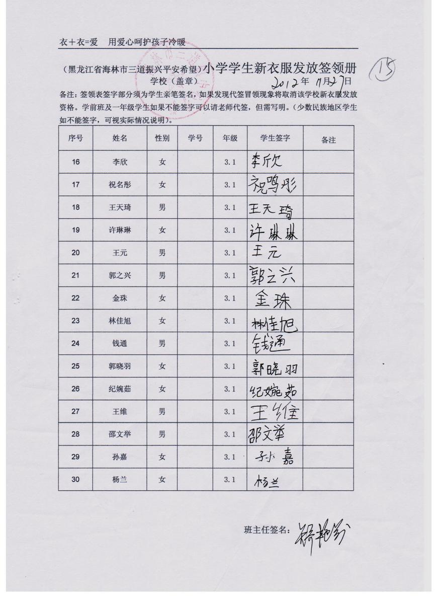 621fa24dff94f43b4966ca1797e305e1