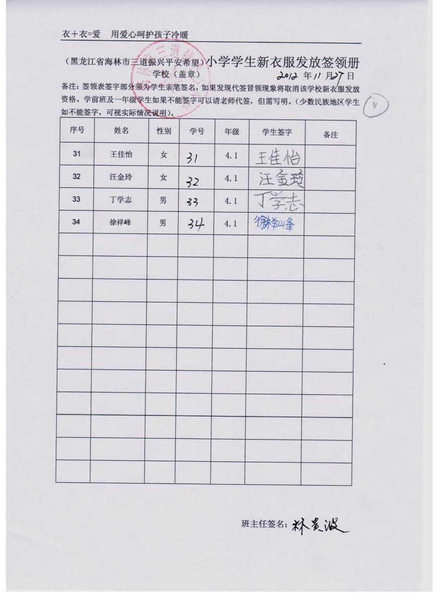 91ed238265afa9aeb04c70b414ecc9fe
