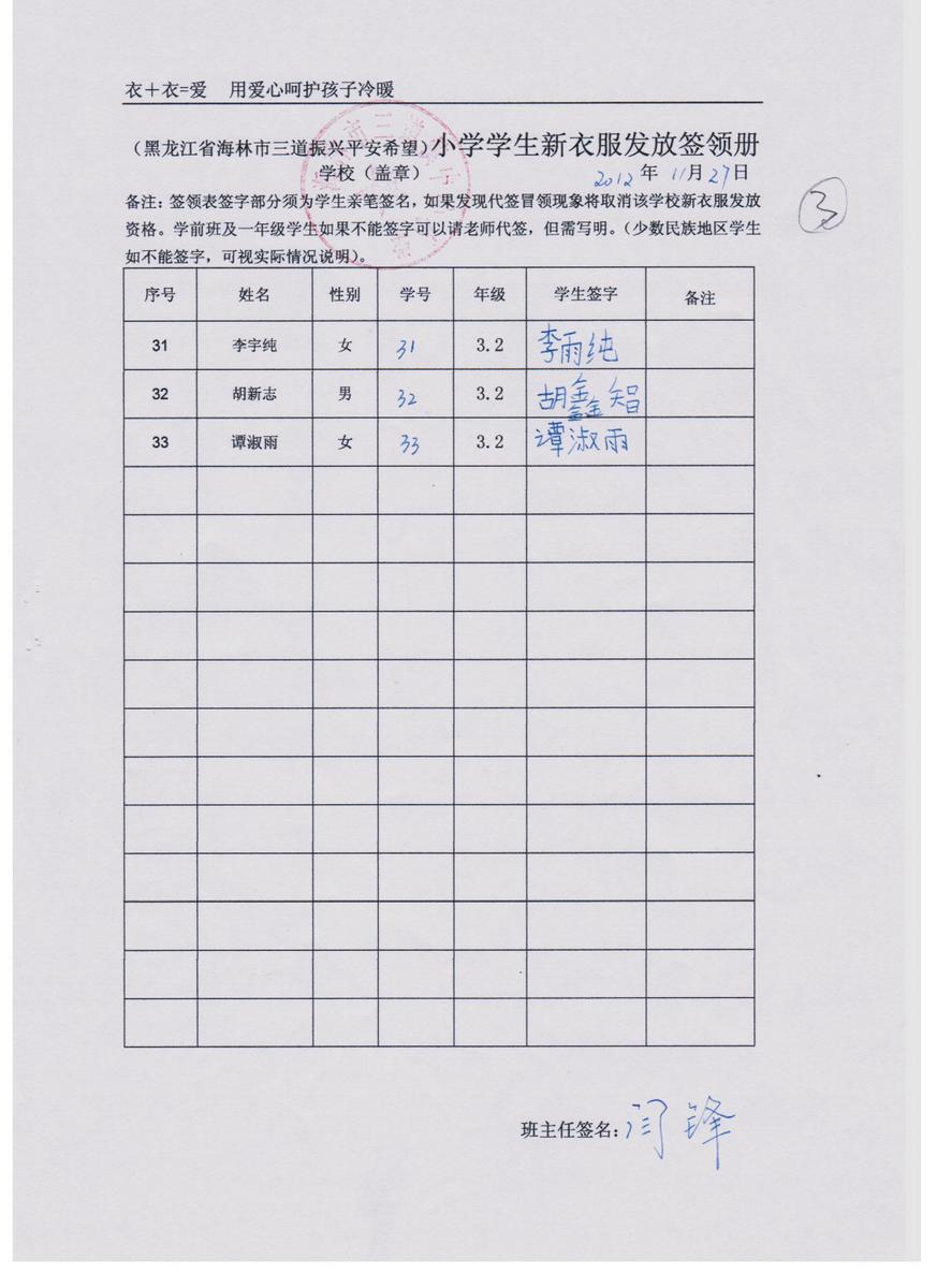 9c7f4d2d416b7957c14b2a604e06a40f