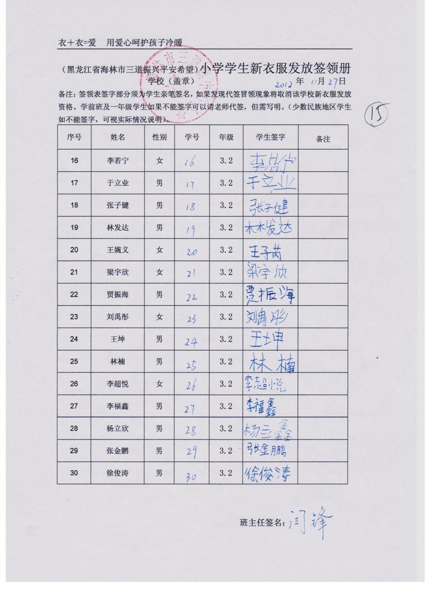 A551e53bc06234a817fe15bd195d2a63