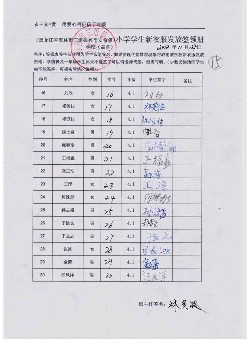 F930e51508a3327ec6e7f4dbfab6339c