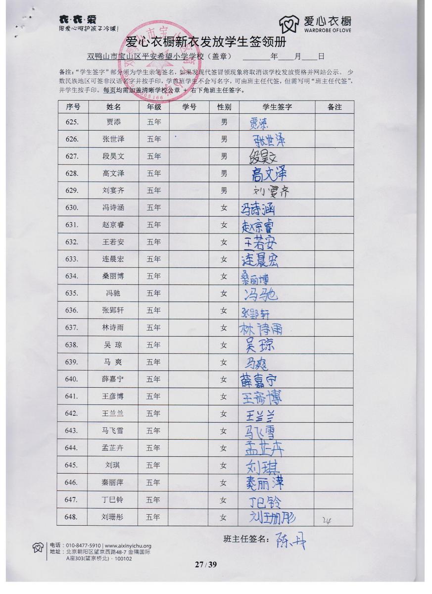 550e829a0819ea03b89e71586c44397f