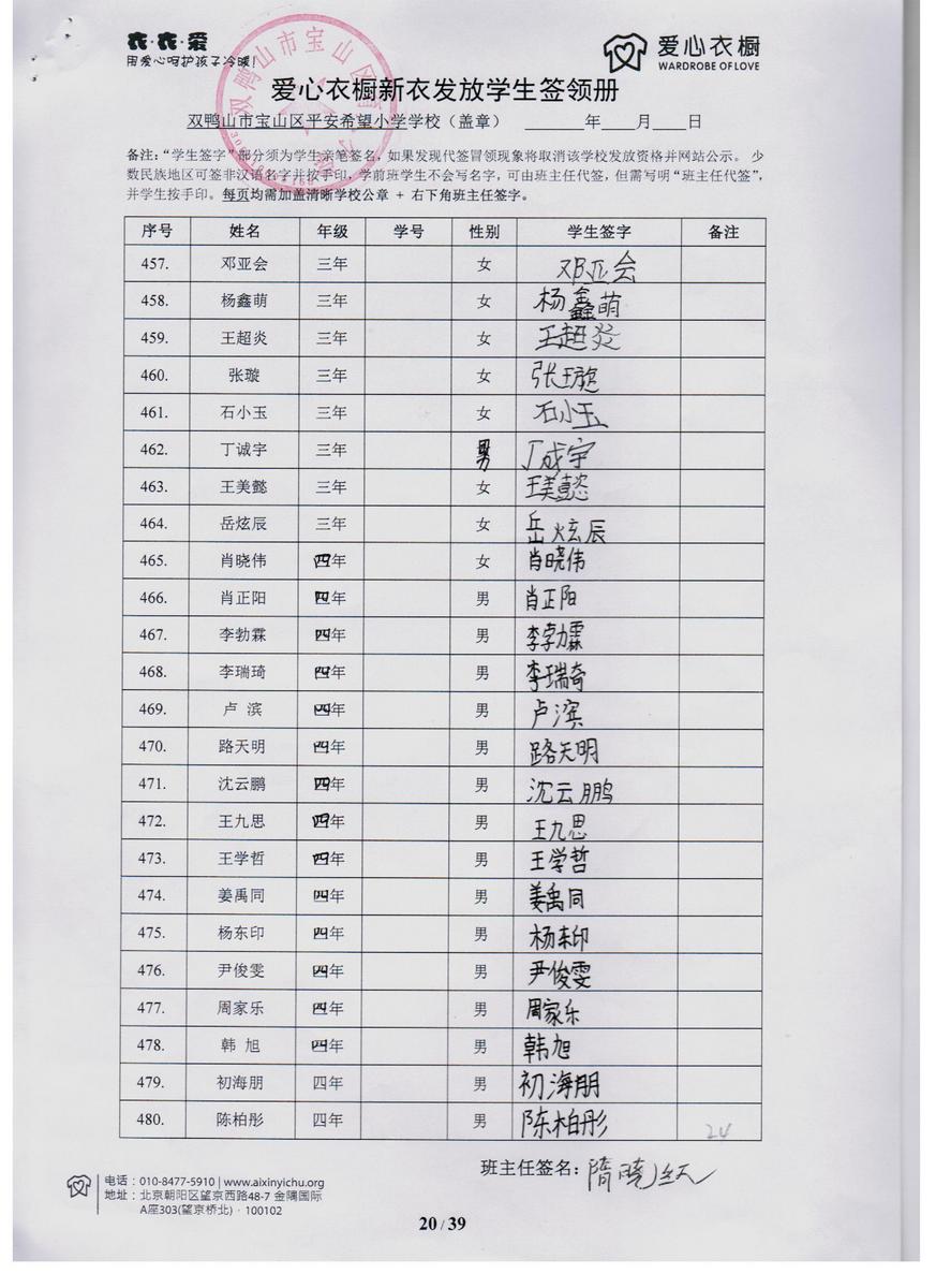 D18c116e31b32ee8ce2729accf700f69