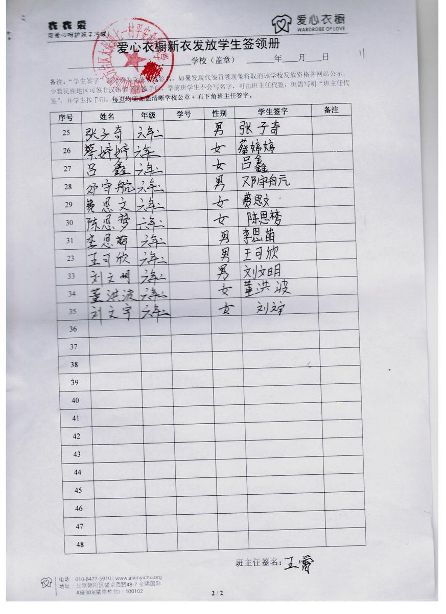 2f59a41c87b4d1b2d6eb95e2ea61a387