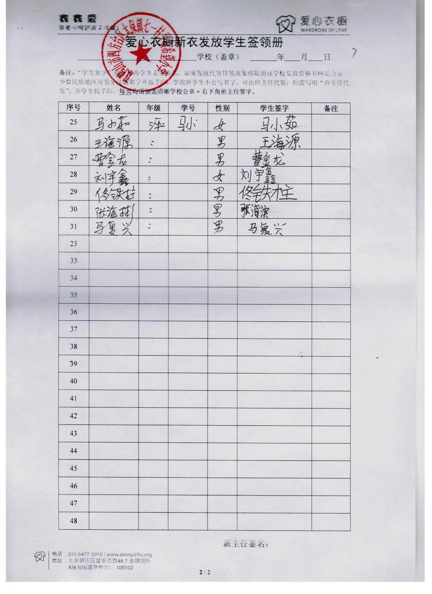 373c1c1040215e7aa337281d110c72c5