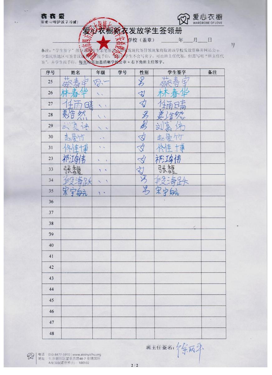 42e2abe749794ca51cfccb3ca99d3afc