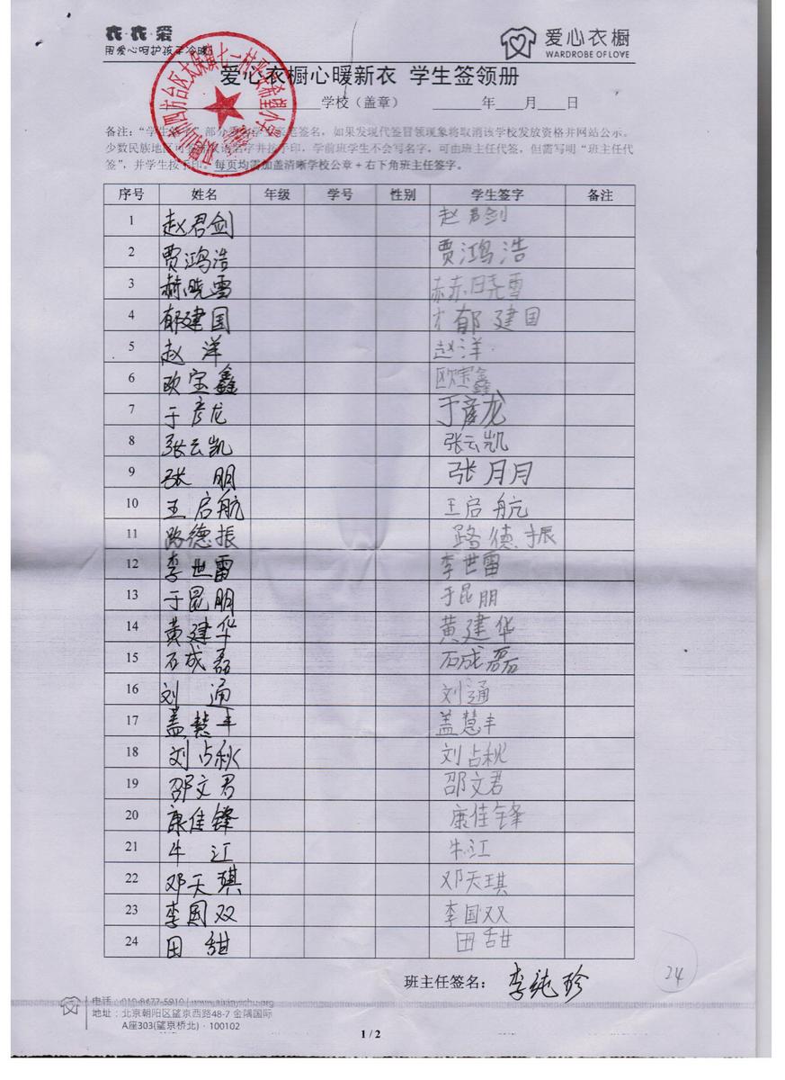 562e420e75a7a2435e74a5a439a55254