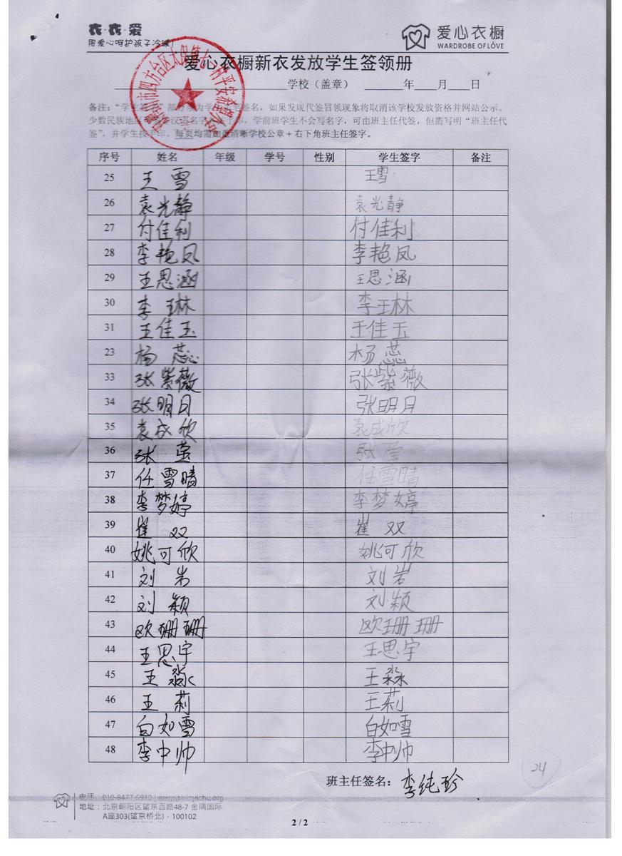 De12e10c641f5144e3bea44f14d91ced